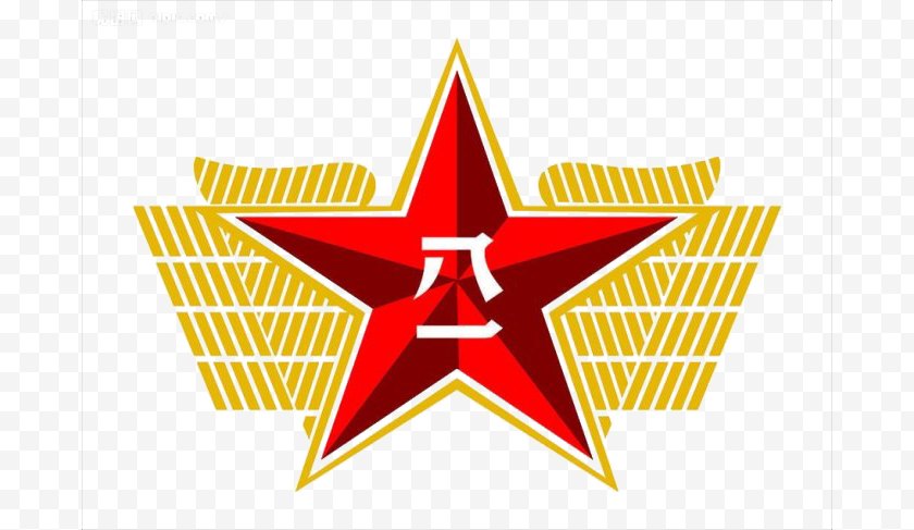 Army - China PLA Academy Of Military Science Peoples Liberation - Air Force - Cartoon Hand-painted Material Eight One Emblem Free PNG