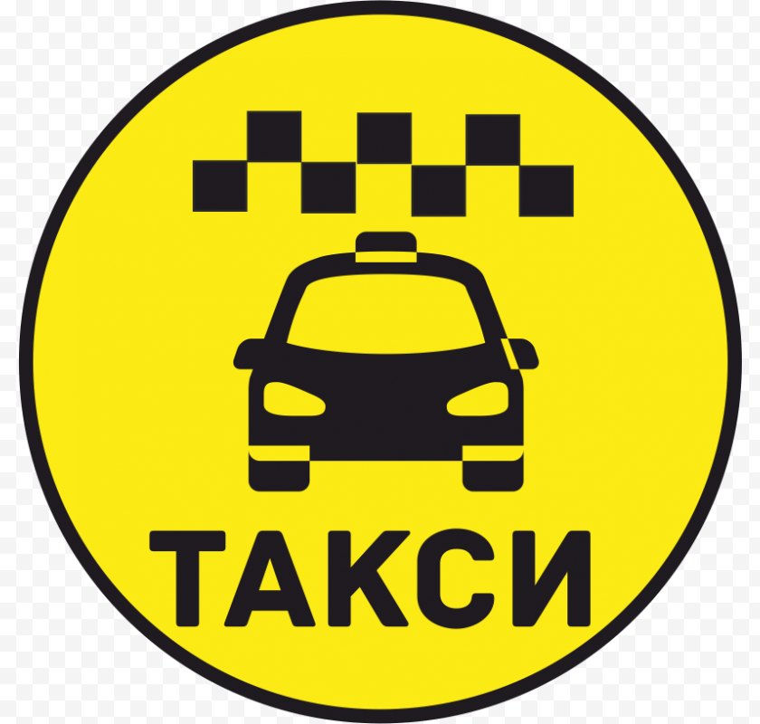 Easy Taxi - Uber Vector Graphics Transport Clip Art - Brand Free PNG